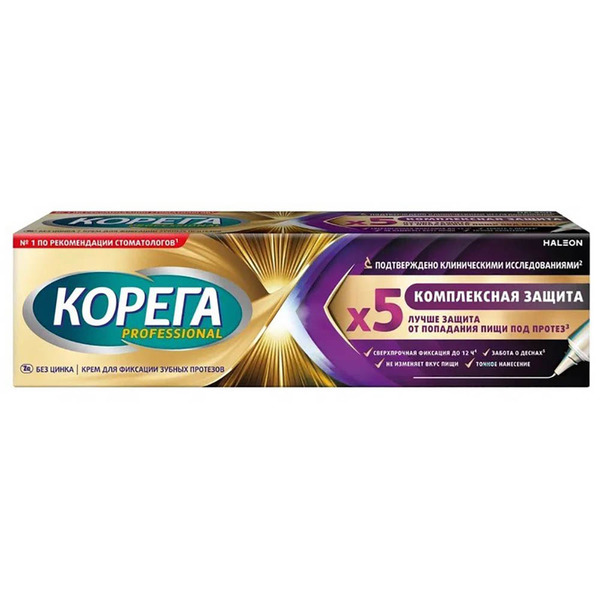 Купить Крем Корега Максимальное прилегание💛 для фиксации зубных протезов  туба пластиковая 40 г интернет-аптека в Москве, Владивостоке, Хабаровске,  Новосибирске, Уссурийске, Арсеньеве, Находке онлайн